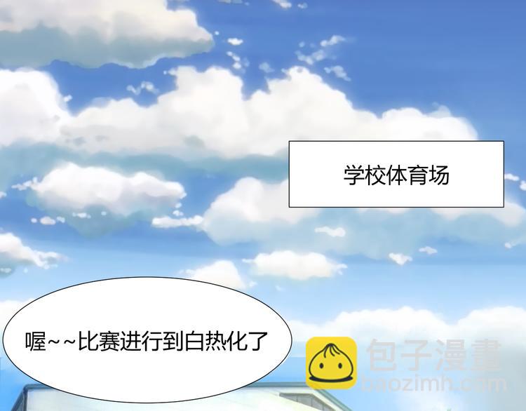 第2话 被发现了？！42