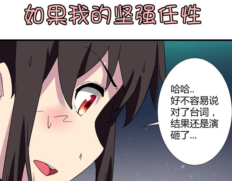 第30话 你的真心27
