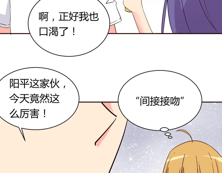 第11话 萌萌出现38