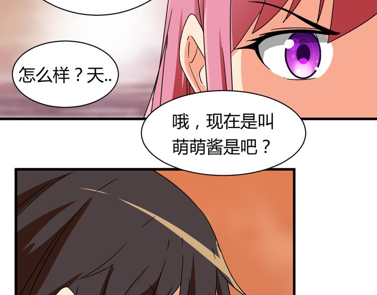 第21话 去庙会33