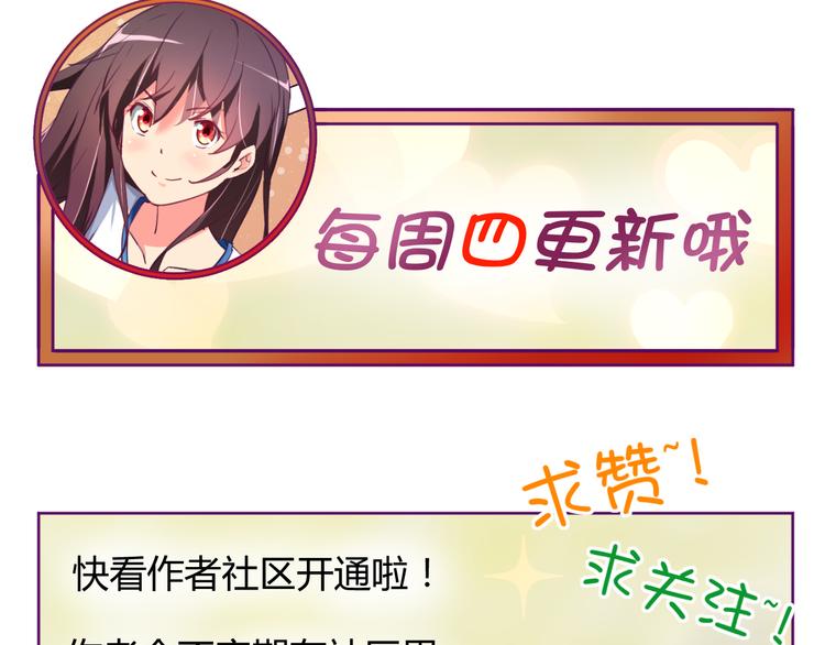 第15话  决一胜负吧！夏小白！54