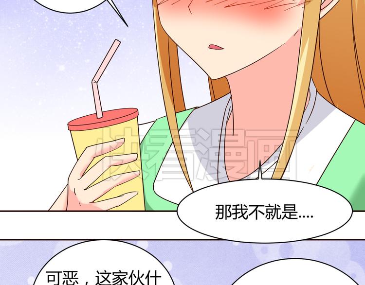 第11话 萌萌出现33