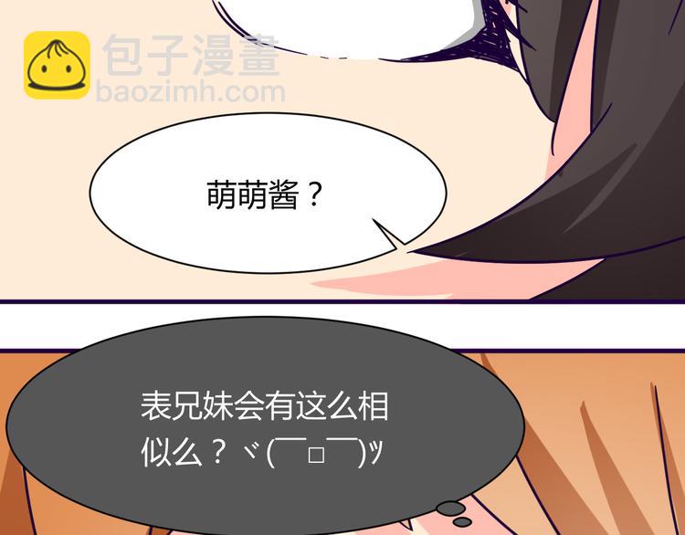 第14话 冷漠的天一8