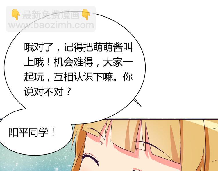 第8话 羞耻治疗54