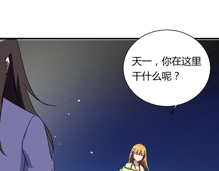 第24话 何去何从0