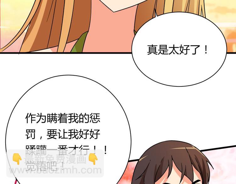 第21话 去庙会1