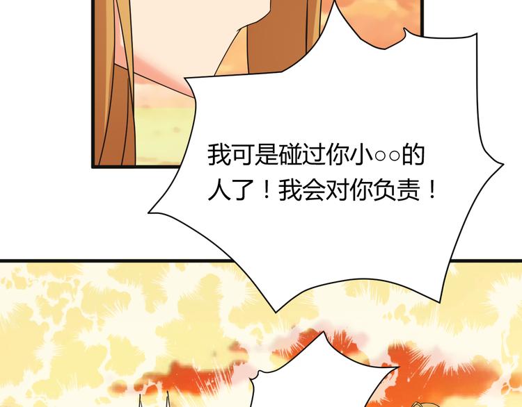 第19话 鼓起勇气27