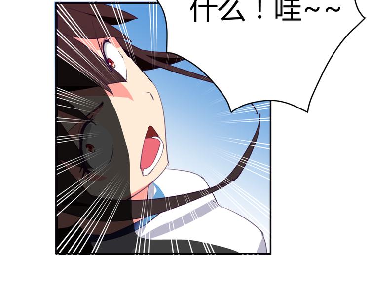 第4话 你想做什么！？49