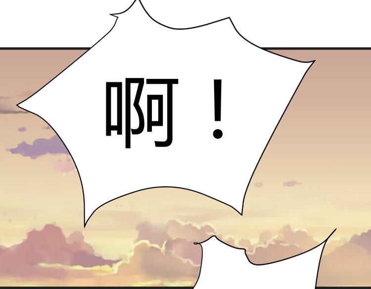 第18话 还要持续多久54