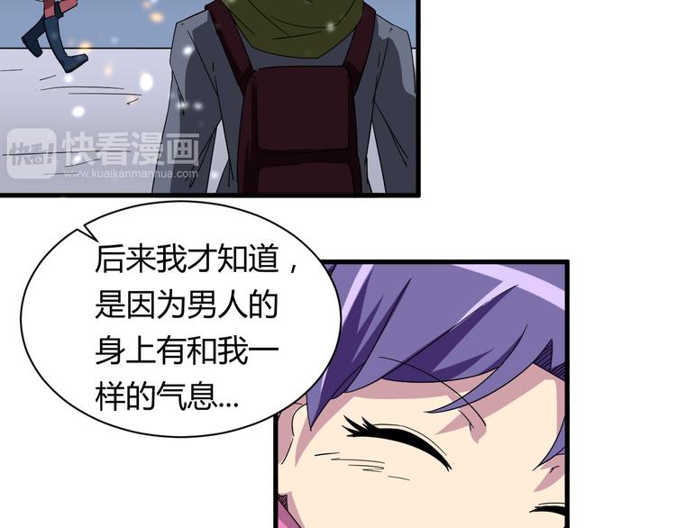 第23话 我们分手吧19