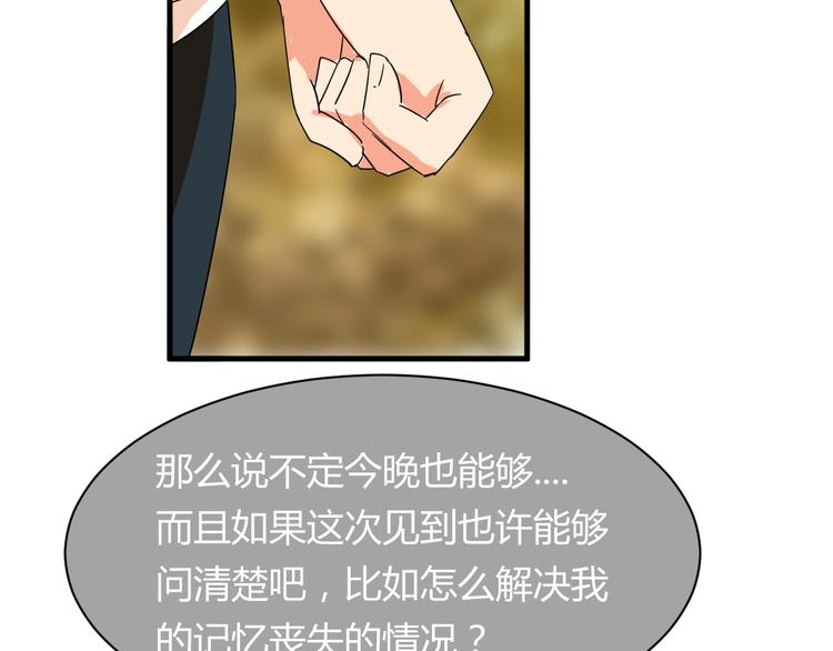 第21话 去庙会40
