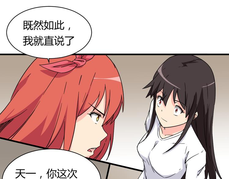 第22话 爷爷怎么在这！0