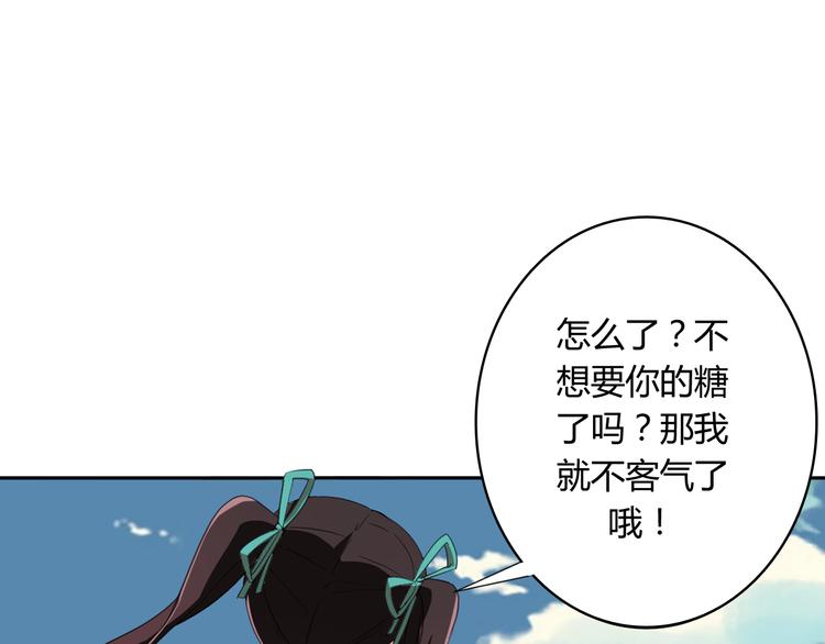第2话 被发现了？！10