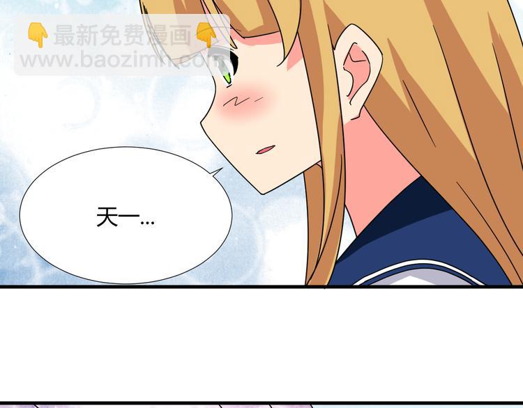 第30话 你的真心38