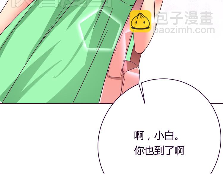 第9话 争执35