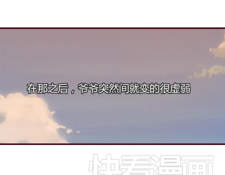 第13话 你根本不是老司机！7