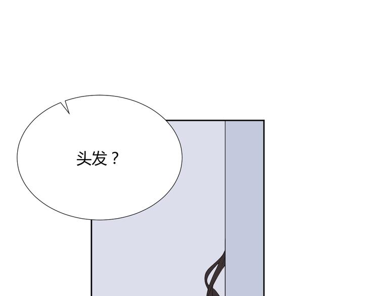 第3话 小白见到男友！？50