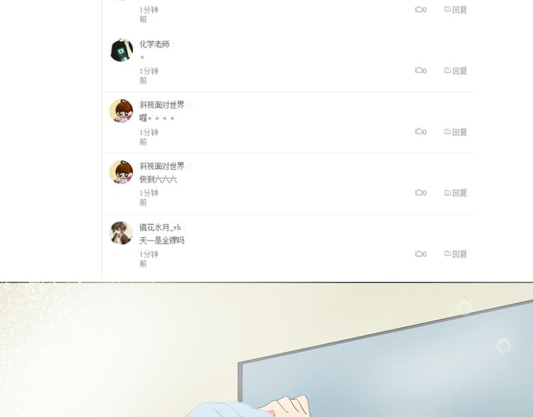 第18话 还要持续多久57