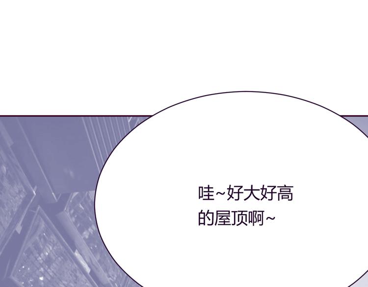 第9话 争执37