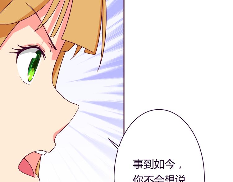 第9话 争执49