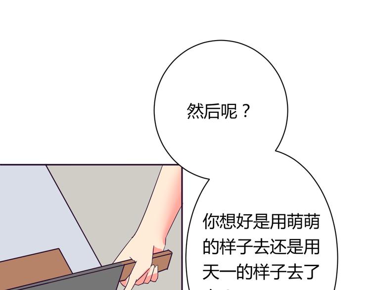 第8话 羞耻治疗64