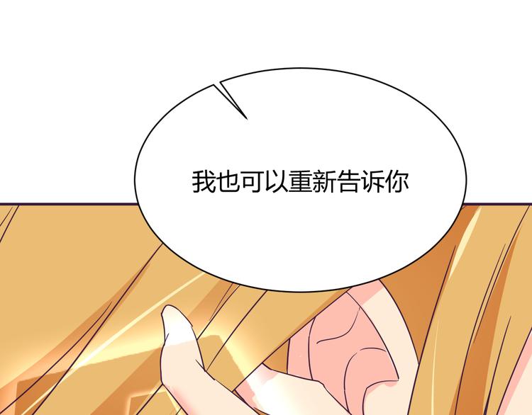 第10话 吻72