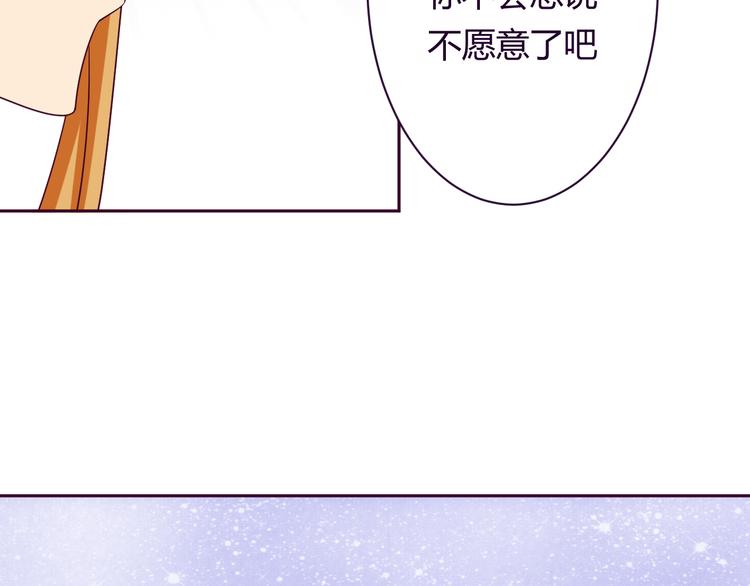 第9话 争执50