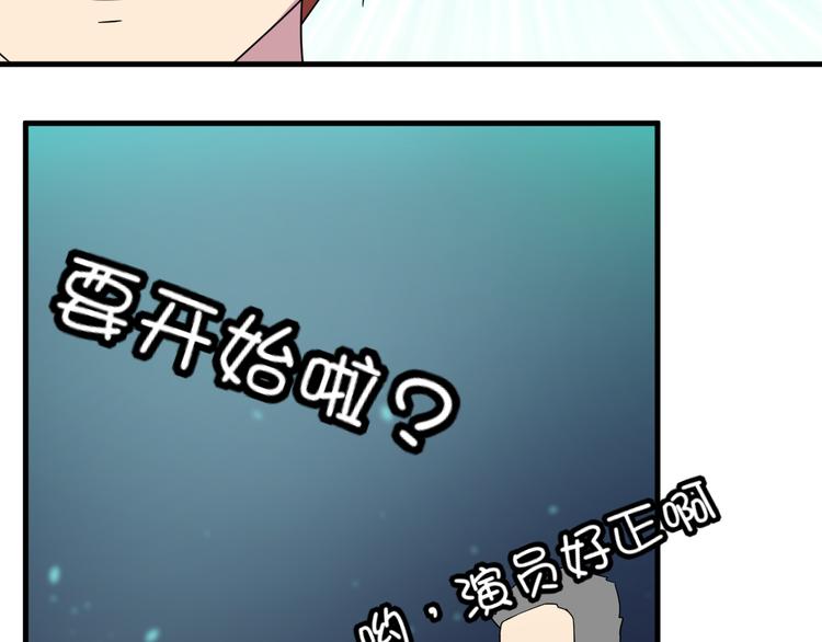 第29话 你离我远一点！37