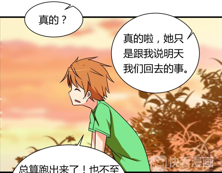 第21话 去庙会17