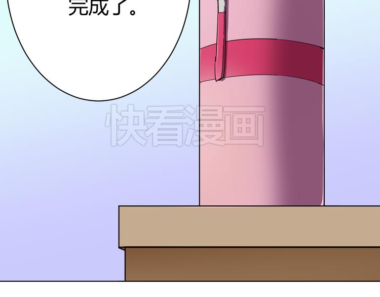 第2话 被发现了？！39