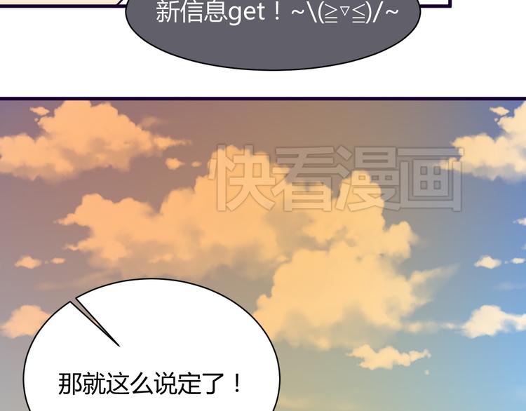 第12话 你会忘记27
