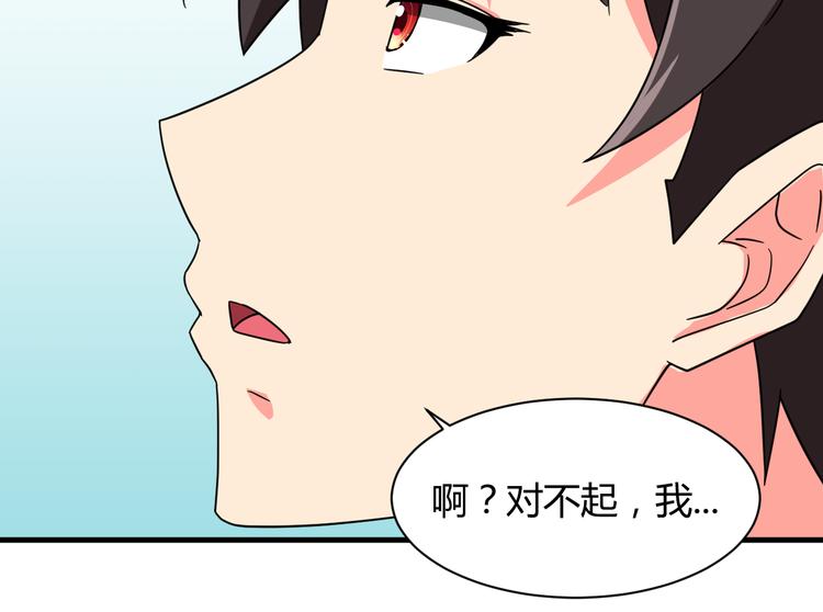 第27话 想起来了！29