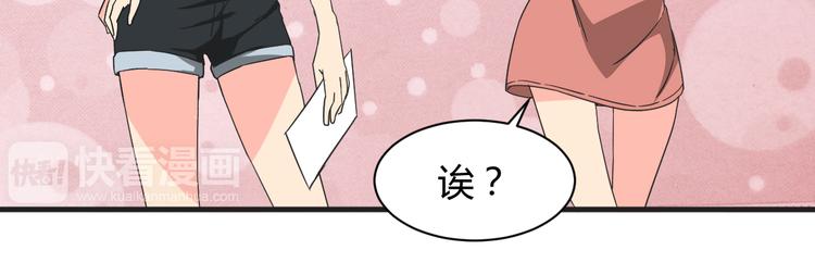 第18话 还要持续多久25