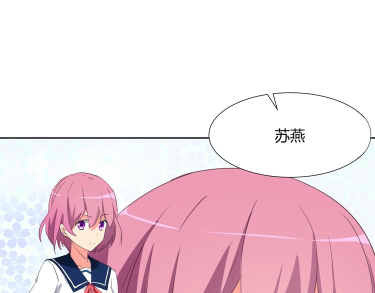 第3话 小白见到男友！？4