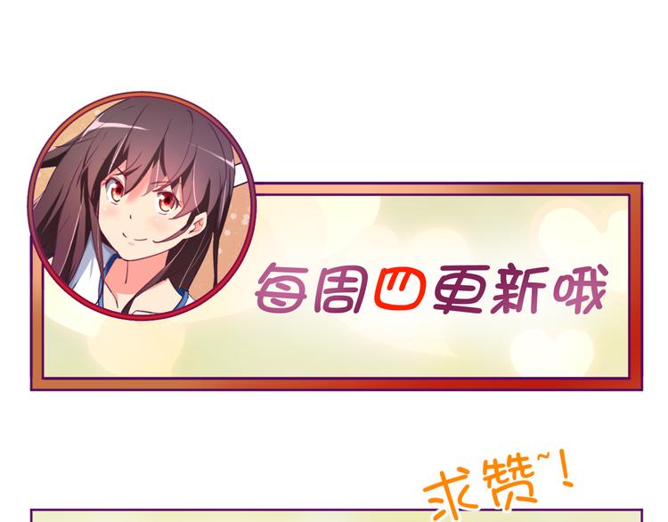 第28话  这就是你的衣服？41