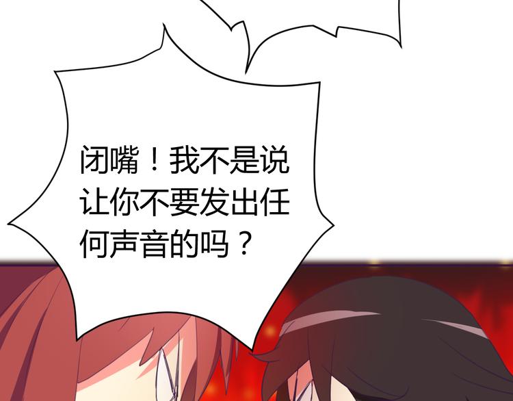第5话 变性的原因！62