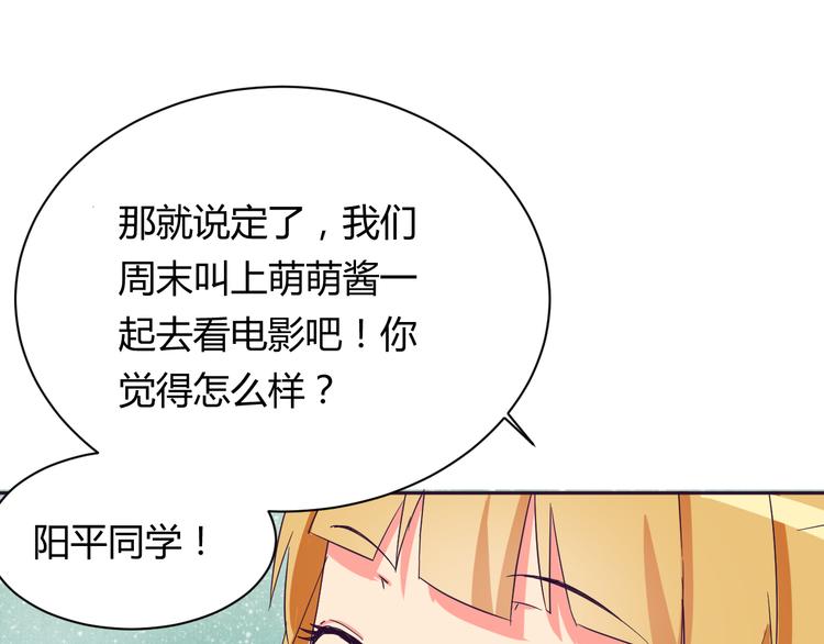 第9话 争执0