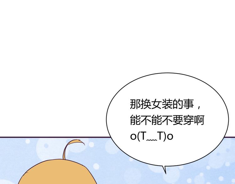 第10话 吻80
