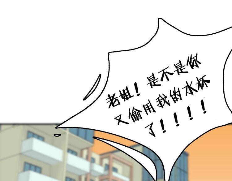 第1话  我的秘密195