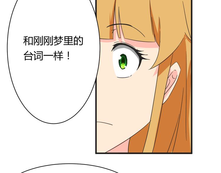 第18话 还要持续多久34