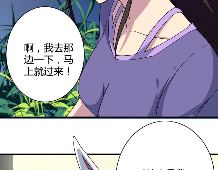 第23话 我们分手吧1