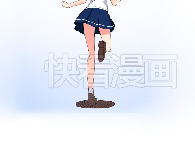 第3话 小白见到男友！？35