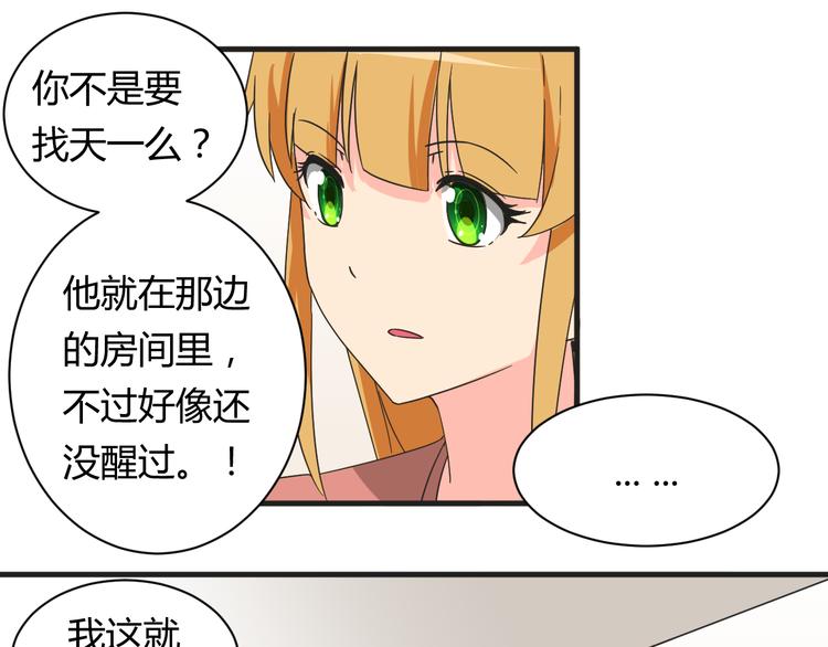 第18话 还要持续多久26