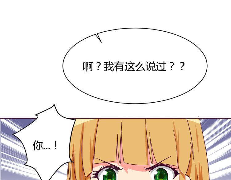 第9话 争执65