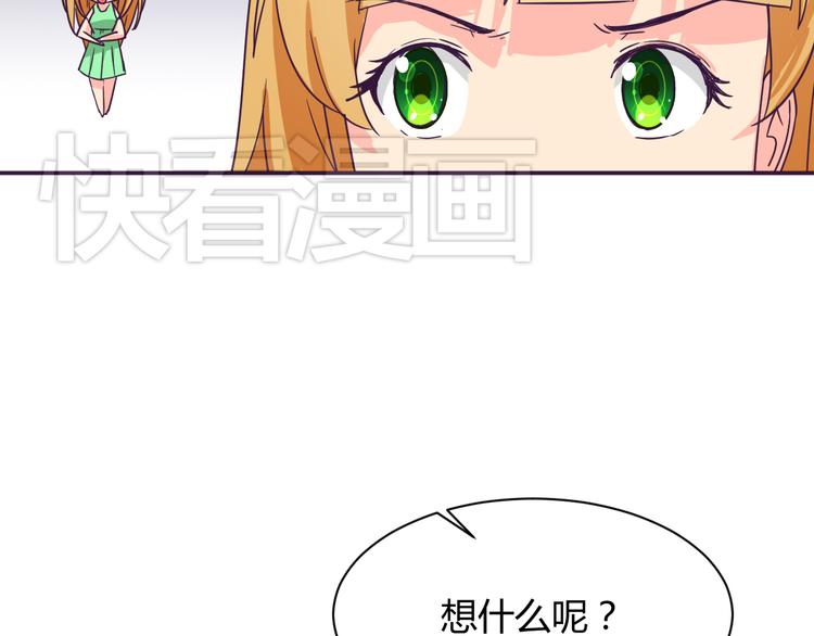 第10话 吻45