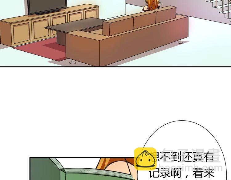 第1话  我的秘密104