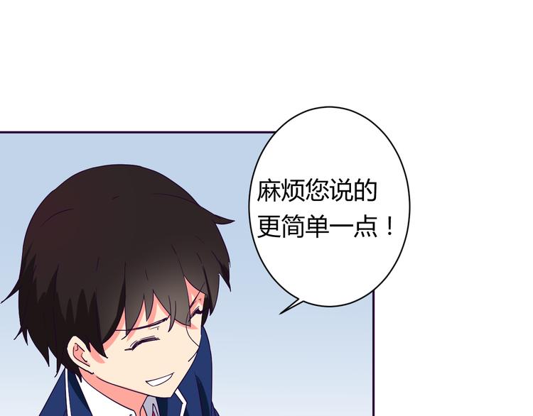 第8话 羞耻治疗34
