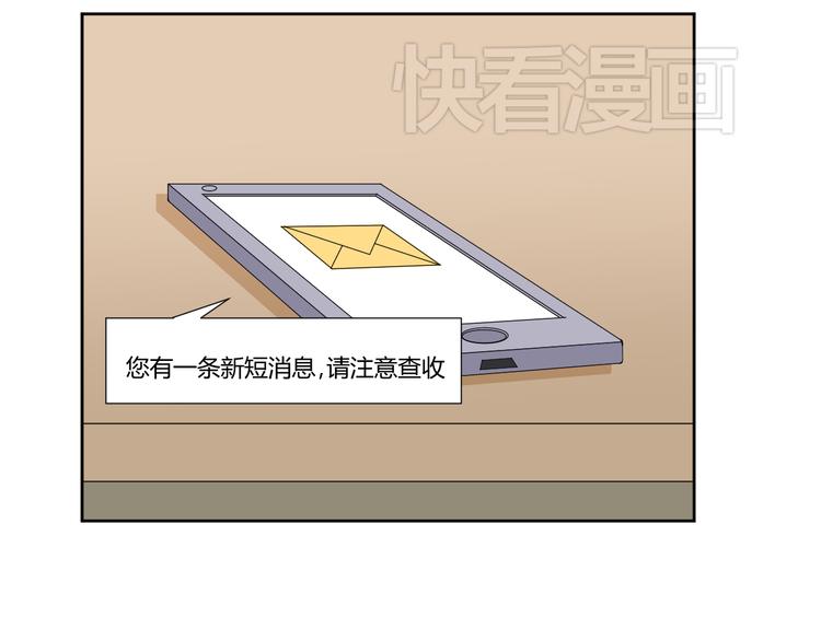 第2话 被发现了？！21