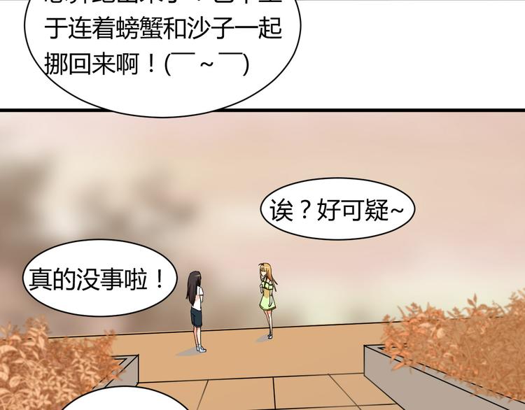 第21话 去庙会18