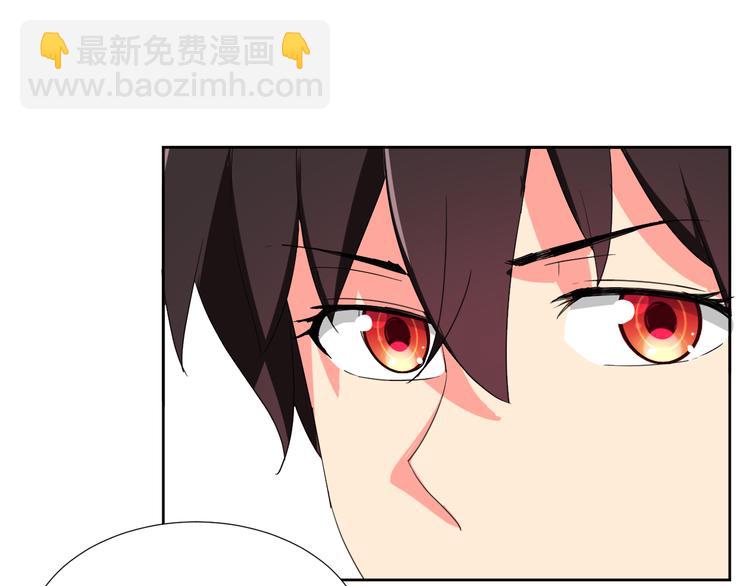 第2话 被发现了？！74